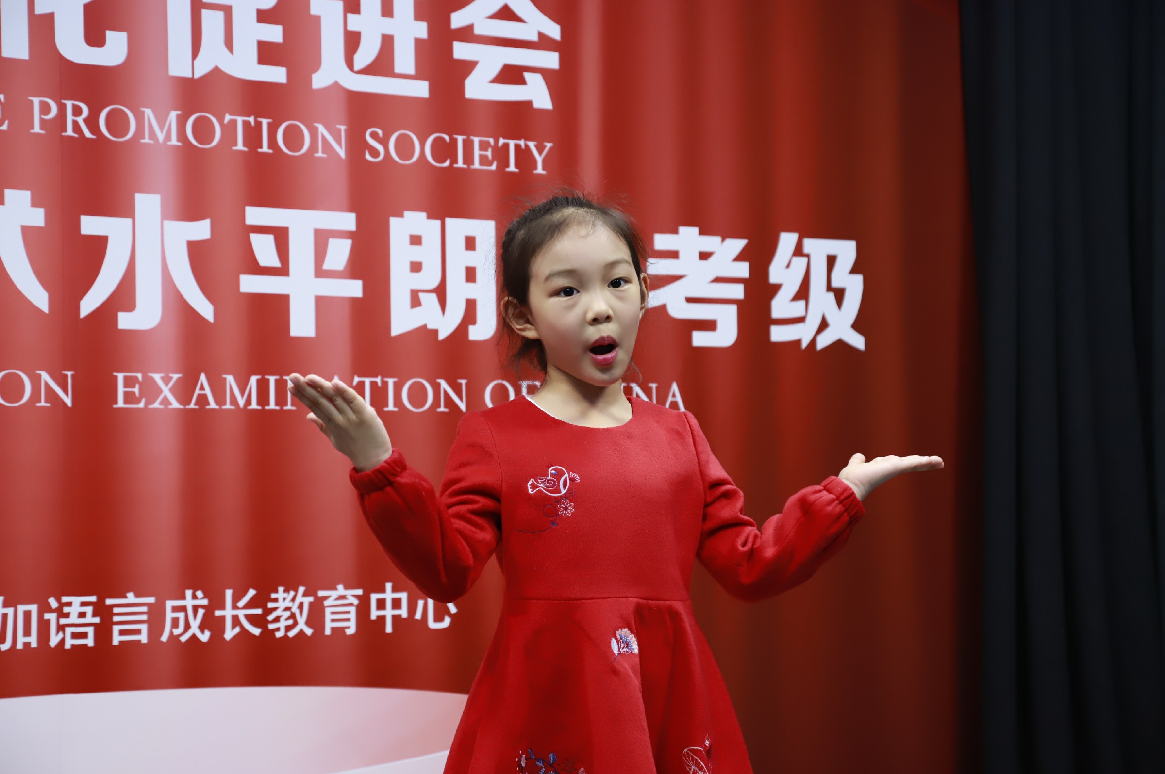 艺加语言成长教育中心小主持培训 口才培训 演讲培训 朗诵培训 配音 亲子 家庭教育 艺加语言成长教育中心小主持培训 口才培训 演讲培训 朗诵培训 配音 亲子 家庭教育