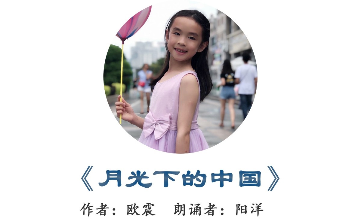 阳阳.jpg