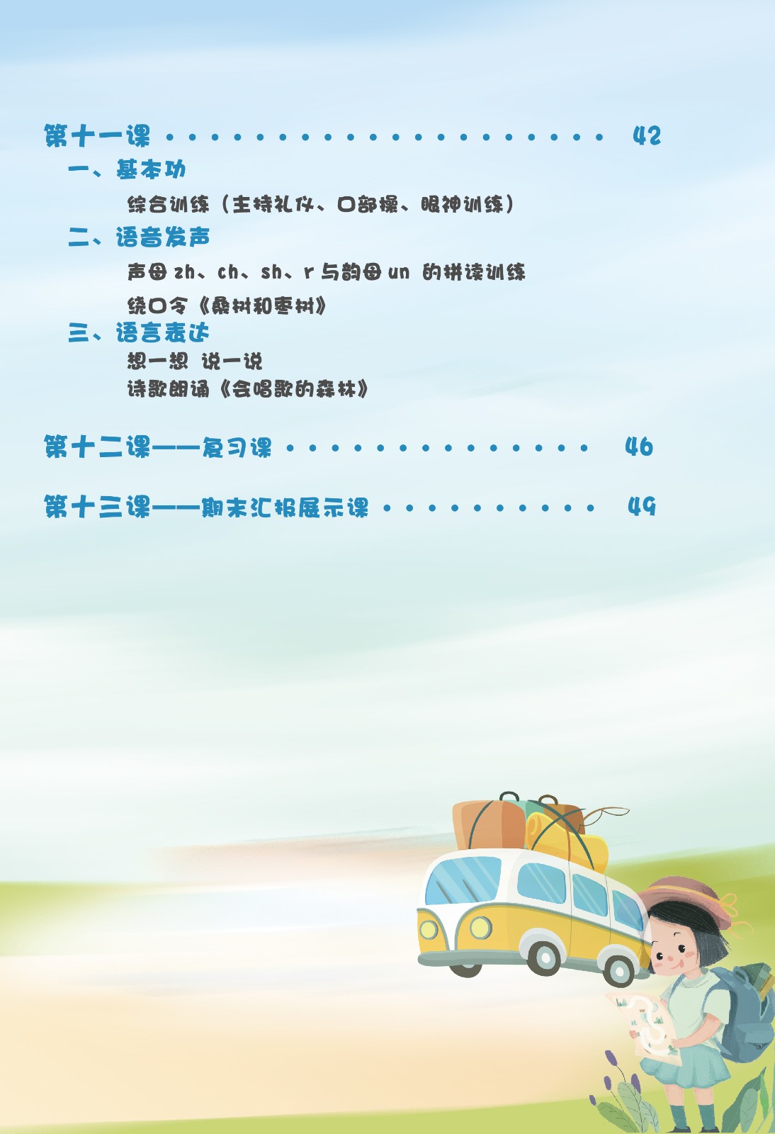 基础二阶-04.jpg