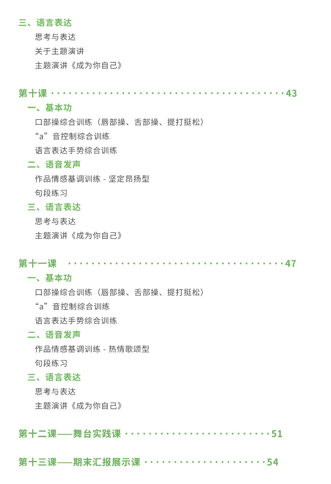 高级三阶-04.jpg